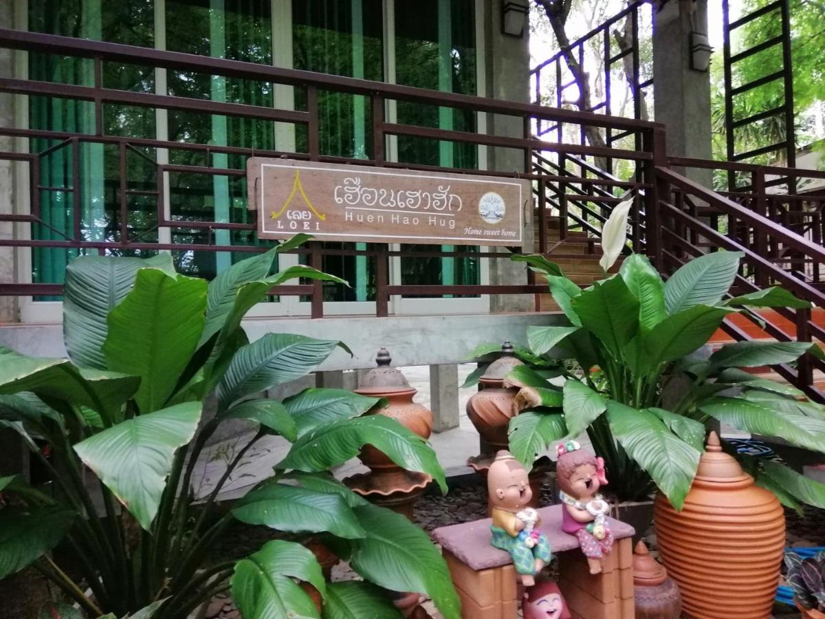 Loei Huen Hao Hug Home&Resort Exterior foto